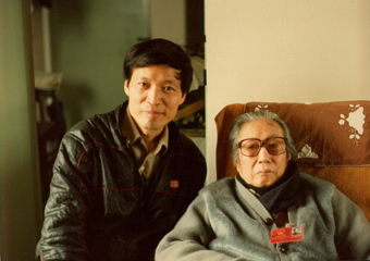 with Lu Yan Shao, 1987